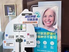 -劲松口腔医院(蓝色港湾院)