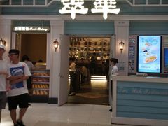 门面-翠华餐厅(正佳广场店)