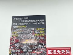 -李记鲜切牛肉自助火锅(紫薇花园店)