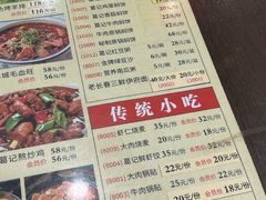 -葛记焖饼(伏牛路店)