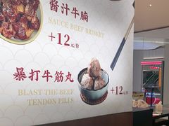 -一肴·牛肉粿条(深圳湾睿印店)