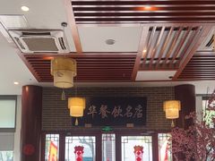 -同得兴面馆.苏式面.三虾面(园区店)
