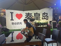 -真味海鲜坊