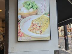 -卞姐蛋饼(陕西南路店)