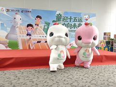 -广州市第二少年宫