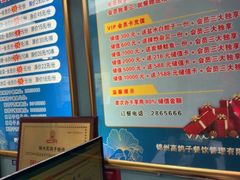 -高家烧鸽子烧烤店63年