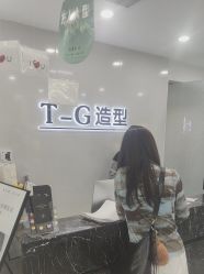 -爱秀造型 T-G