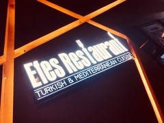 -Efes Turkish & Mediterranean Cuisine 艾菲斯餐厅(陆家嘴店)