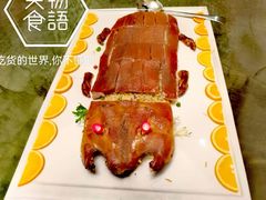 -聚福宝合苑食府(南头镇店)