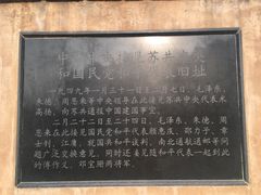 -西柏坡纪念馆