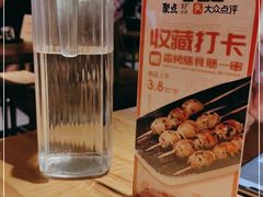 -聚点串吧·北京烧烤(朝北店)