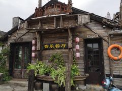 -西塘人家•黑金冠本地好店