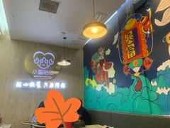 -小鳌陪你小排档·四季小龙虾·田鸡·宵夜(中央第五街店)