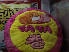 -LLJ夹机占(正佳广场店)