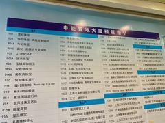 -上海置地广场(南京东路店)