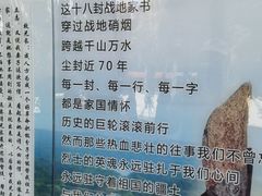 -吴有训科教馆