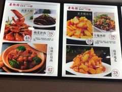 菜单-老街坊海鲜家常菜(新城路店)