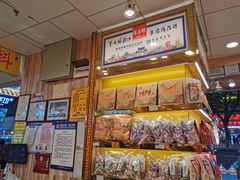 零售区-陈昌银麻花(较场口夜市店)