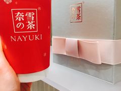 -奈雪的茶(市百一店)