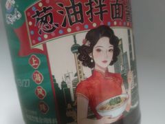 -利群商厦(台东店)