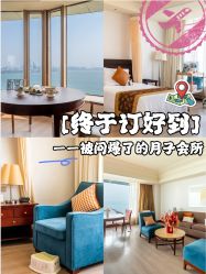 -新寰亚月子会所(金鸡湖凯宾店)