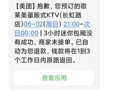 -歌莱美KTV x 星唱纯K·联名店(长虹路店)