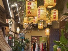 -永安水煮活鱼·仪征土菜院子