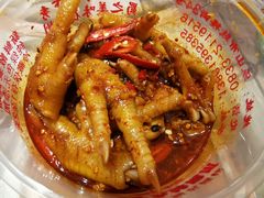 -嘉州九妹凤爪(乐山总店)