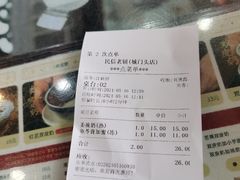 -民信老铺(人民路店)