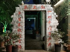 -头上红煨盐鸡乡村食府