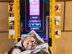 -连城·新天地(福华一路店)