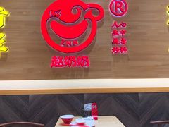 -赵奶奶水饺锅贴小酒馆(丁字沽店)