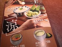-鸟屯(三里屯店)