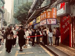 -八一路好吃街(雨田商务大厦店)