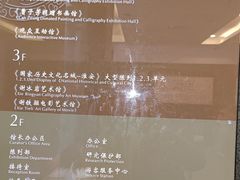 -淮安市博物馆