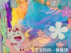 -宋家庄(地铁站)