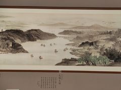 -海底捞火锅(海澜财富中心店)