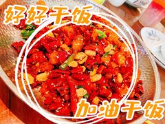 -马头巷·食景园(苏州总店)