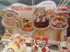 -味多美蛋糕(新和平里店)