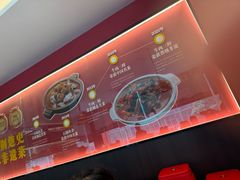 -肖记公安牛肉鱼杂馆·省级非物质文化遗产(江汉路直营店)