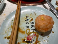 -捞神煲汤火锅(湖滨商业街店)