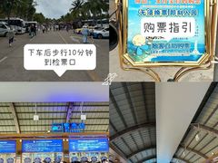 -三亚南山文化旅游区