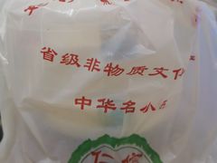 -仁信老铺(北滘店)