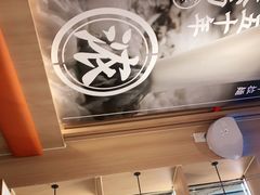 -味千拉面(双井店)