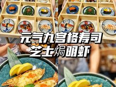 -上户日本料理(北仑富邦店)