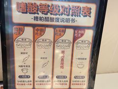 -嗲嗲的椰子鸡・太琼糟粕醋(上海百联又一城店)