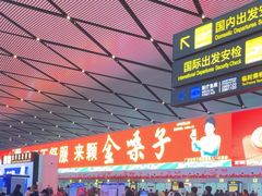 -南宁吴圩国际机场-T2航站楼