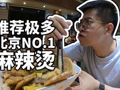 -林静小吃(复兴路店)