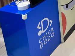 -小鸡哆哆故事屋·儿童乐园(嘉里城店)