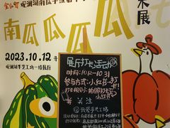 -观澜湖手艺工场·陶艺·吹玻璃·拼豆